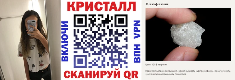 АМФЕТАМИН Розовый  Шлиссельбург 