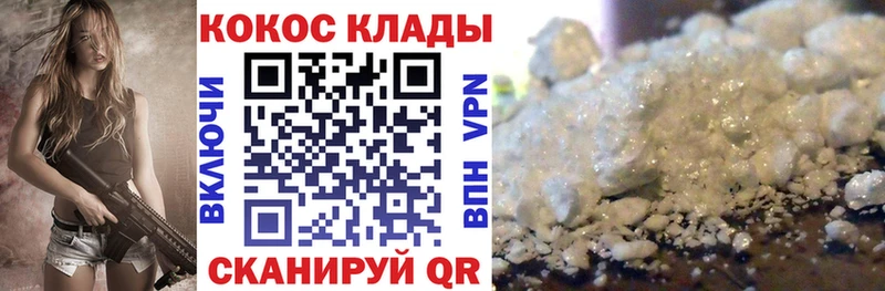Кокаин 97%  закладки  Шлиссельбург 