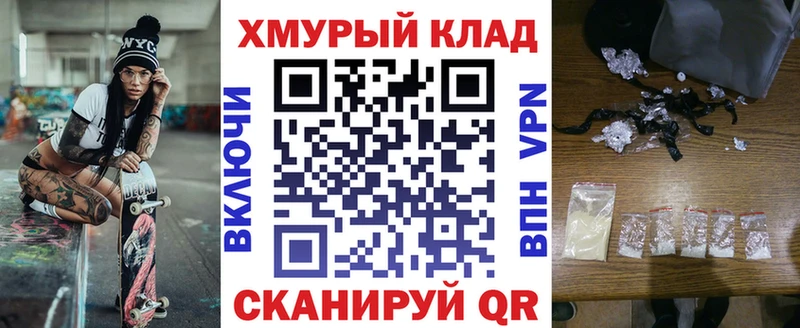 наркота  сайты даркнета формула  Героин афганец  Шлиссельбург 