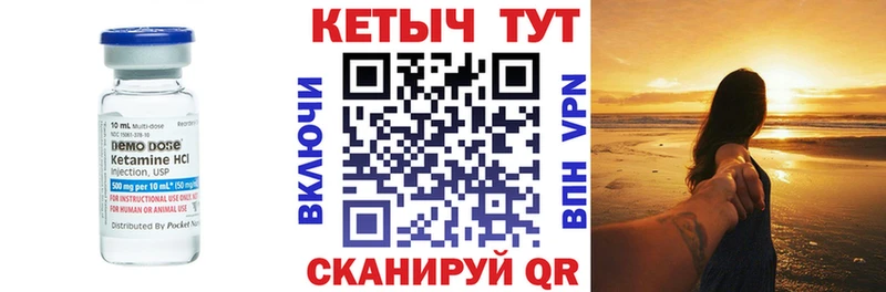 КЕТАМИН ketamine  мега как войти  Шлиссельбург 