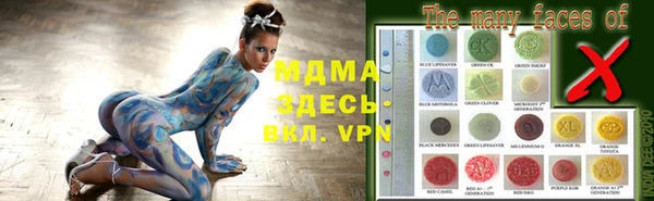 MDMA Мегион