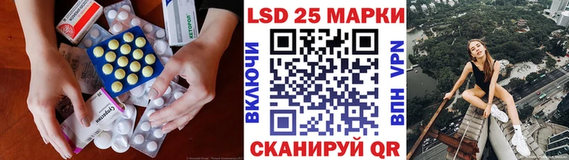 Лсд 25 экстази кислота  Шлиссельбург 