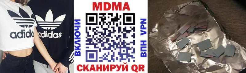 цены наркотик  Шлиссельбург  MDMA кристаллы 