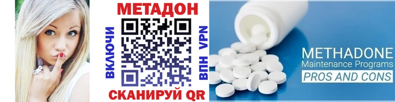 Метадон VHQ  kraken   Шлиссельбург 