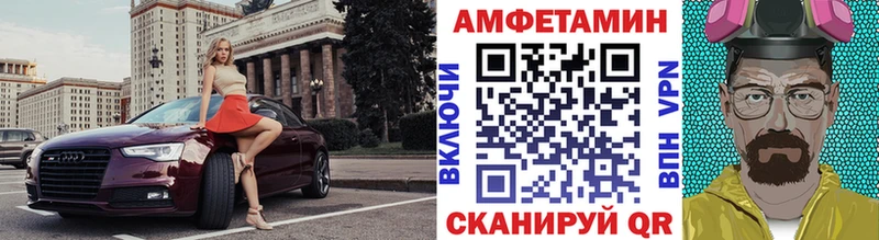 купить  цена  blacksprut вход  МЕТАМФЕТАМИН Methamphetamine  Шлиссельбург 