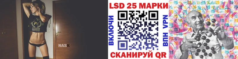 Наркотические марки 1500мкг  Шлиссельбург 